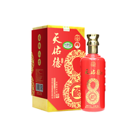 Tian youde 天佑德 福8 43%vol