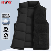 雅鹿羽绒马甲男2025秋冬季保暖马夹加厚男士立领背心双面穿外套 黑色 M (170)