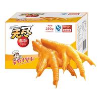 无尽 盐焗鸡爪香辣凤爪独立包装整盒装休闲零食广东小吃