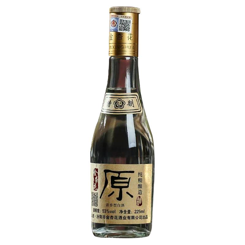  金杏 固态纯粮 清香型白酒  包装 53%Vol 225ml