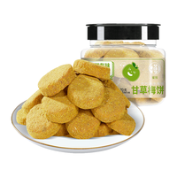 华味亨甘草梅饼170g 话梅片香草梅饼牛屎饼杭州传统蜜饯休闲零食 170g【精选优质梅子】（单罐）