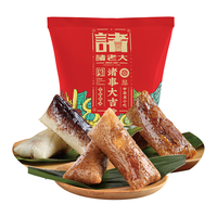 中华端午节嘉兴经典黑猪肉粽600g*6