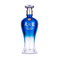 YANGHE/洋河 绵柔 白酒  光瓶装 绵柔型 42%vol 100mL