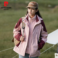 皮尔卡丹(pierre cardin)冲锋衣男女三合一可拆卸外套秋冬加绒加厚户外防风防水服款 粉色 【女款】 XL 【三合一】