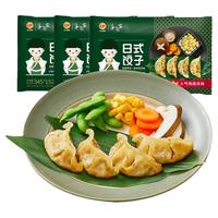 CP/正大食品 速冻早餐速食 日式煎饺 包装 1袋 460g