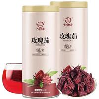 zmpx 中闽飘香 洛神花茶玫瑰茄泡水喝的东西水果茶冷泡茶茶包夏日养生品花草茶