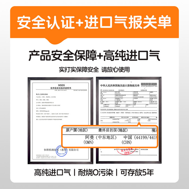 荒野拾光 卡式炉气罐 qg 220g*3瓶进口高纯气