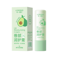海氏海诺 保湿滋润 润唇膏  4.5g