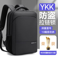 移动端、京东百亿补贴：维多利亚旅行者 背包男士15.6英寸笔记本电脑包大容量旅行包商务双肩包大学生书包