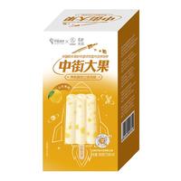 中街1946大果航天系列 黄桃酸奶味果肉雪糕75g*4支 非遗 冰淇淋生鲜冷饮