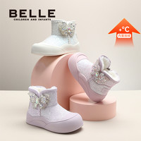 百丽 童鞋公主雪地靴2024年秋冬款加绒棉靴儿童加厚保暖棉鞋莹彩紫29