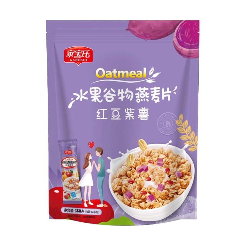 家宝氏水果坚果麦片混合燕麦片即食速食冲饮膳食纤维营养早餐