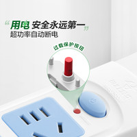 BULL/公牛插座插排插线板拖线板电源插座家用接线板多排插排宿舍 1.8m 四插位全长5米-410

缩减后商品名称：
BULL/公牛插座插排插线板四插位全长5米-410 1.8m