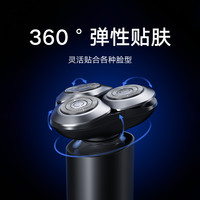  MIJIA/米家 S301 水洗 男士电动剃须刀  米家S301剃须刀