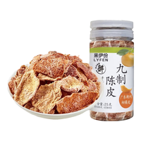 来伊份 罐装陈皮杨梅话梅乌梅条茶伴侣办公室休闲过年货节零食 广式老话梅118g