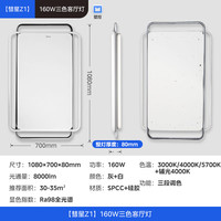 美的（Midea）吸顶灯客厅大灯北欧造型客厅灯主灯护眼卧室房间灯具大全彗星Z1 三段调色|160W客厅灯|全光谱