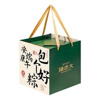 诸老大嘉兴粽子礼盒装肉甜2025品员工端午节
