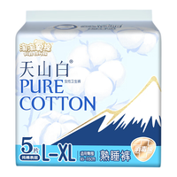 淘淘氧棉 裤型卫生巾 小蛮腰高腰裤型卫生巾熟睡夜用安心裤L码5片