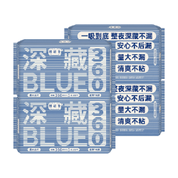 她研社 卫生巾姨妈巾安睡裤爆款组合随心配超薄透气防漏