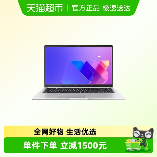 88VIP：华硕 ASUS 无畏15 锐龙R7-7730U轻薄笔记本电脑
