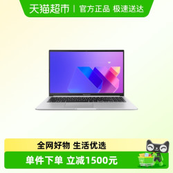 华硕 ASUS 无畏15 锐龙R7-7730U轻薄笔记本电脑