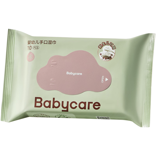 babycare 婴儿手口湿巾新生儿湿纸巾便携成人可用6480紫盖湿巾10抽-1包