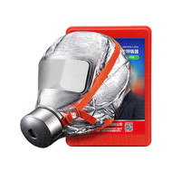 国标消防面罩 家用火灾逃生防火防烟 消防验收3C认证