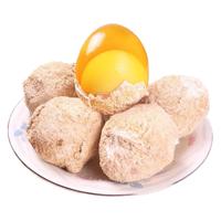 皇小熙河南特产鸡蛋变蛋 农家手工自制松花蛋皮蛋糖心鸡蛋 变蛋 8枚