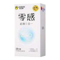 jissbon 杰士邦 零感超薄系列 零感超薄安全套