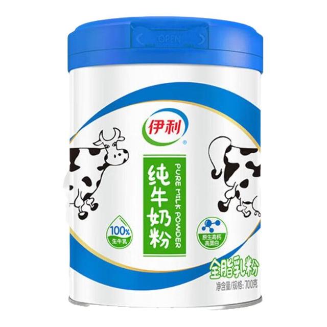 伊利 原生高钙高蛋白 100%生牛乳 成人奶粉 2罐