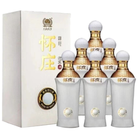 山西杏花村汾杏牛年纪念酒清香型53度粮食酒白酒475ml*4瓶