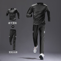 豪篮 HLMIC 男款运动套装725+931-PL