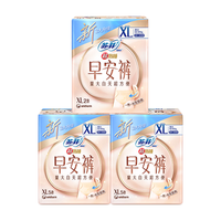 Sofy/苏菲 超薄透气 卫生巾 XL