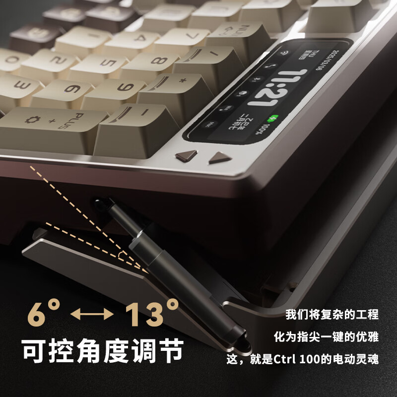 喷涂黑金