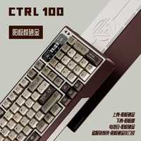  FOCUS LAB 三模无线蓝牙 机械键盘  阳极棕砂金 奶黄轴 RGB