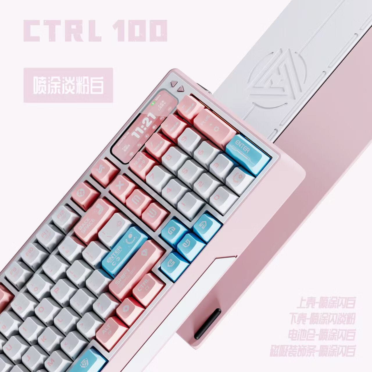 喷涂淡粉白