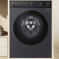LG 觅境X450系列 FF12DK2E 洗烘一体机 12kg 暮云黑
