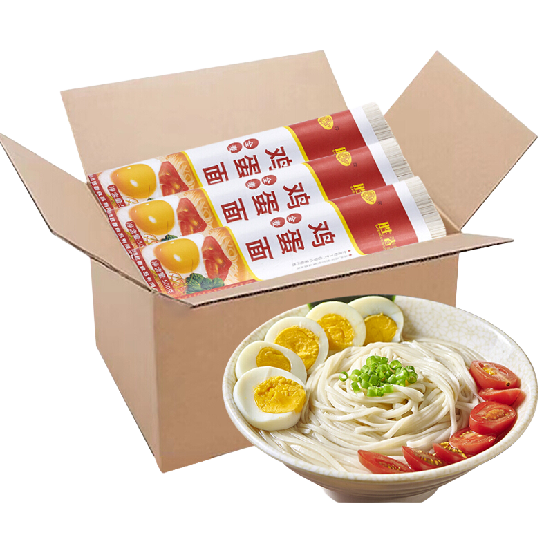 SHENG CHUN 胜春 全麦鸡蛋面条低脂无盐无添加速食早餐面方便南北面食杂粮整箱批发拌面河南面食夜宵汤面