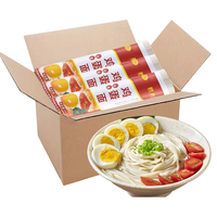 SHENG CHUN 胜春 全麦鸡蛋面条低脂无盐无添加速食早餐面方便南北面食杂粮整箱批发拌面河南面食夜宵汤面