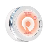 Rocking zoo 摇滚动物园 嘭嘭润肤身体乳 桃桃乌龙香