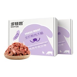 多特思老年犬狗粮鲜肉软湿粮20kg高龄犬全价肉肠老狗老犬狗粮