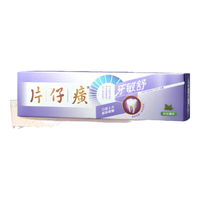 PZH/片仔癀 舒润薄荷 牙膏 145g