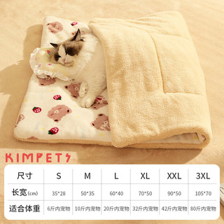 KimPets四季通用狗窝猫窝冬季保暖垫子大中小型狗狗睡觉睡垫 宠物毛毯小熊款 M码:35*50cm