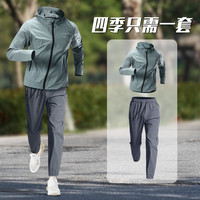 豪篮 HLMIC 运动套装男士跑步速干衣秋季专业晨跑服户外新款秋冬训练健身衣服