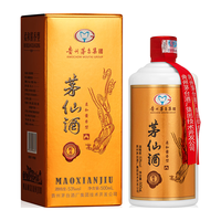 茅台（maotai）贵州茅台集团 茅仙酒 53度酱香型 白酒 500ml*2瓶