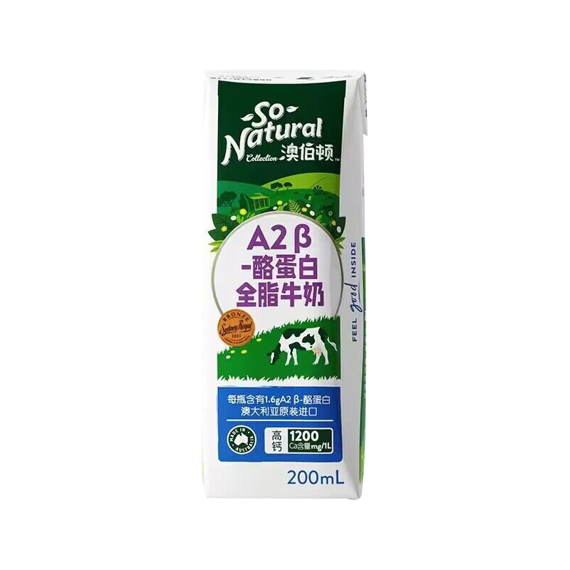 澳伯顿 So Natural 澳大利亚全脂纯牛奶200mlA2β-酪蛋白 全脂牛奶200ml*12盒