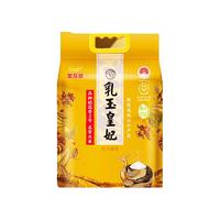 金龙鱼乳玉皇妃五常大米2.5kg*1鹰标五常稻花香2号 东北大米 1件
