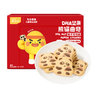 英氏忆小口儿童零食DHA坚果熊猫曲奇饼干85g榛子可可味Q萌造型0色素