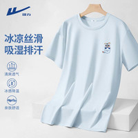 回力（Warrior）夏季t恤男运动速干凉感冰丝短袖男士国潮宽松潮流衣服 浅蓝 3XL 3XL (180斤-205斤左右)