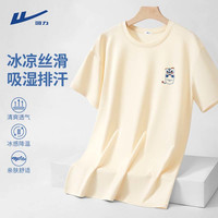 回力（Warrior）夏季t恤男运动速干凉感冰丝短袖男士国潮宽松潮流衣服 浅米 3XL 3XL (180斤-205斤左右)